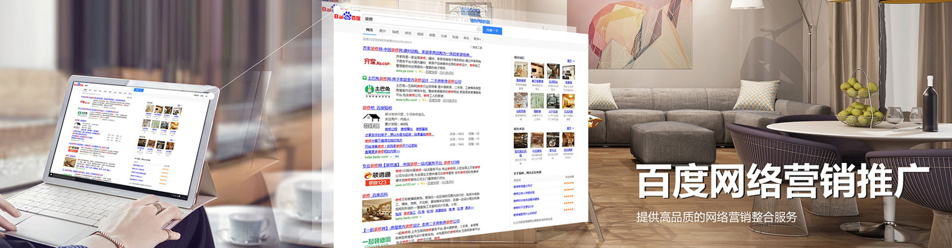 恩施sem优化