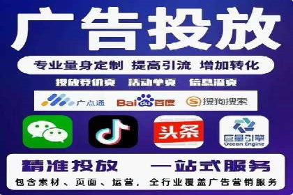 朋友圈信息流广告的投放技巧与成功实例
